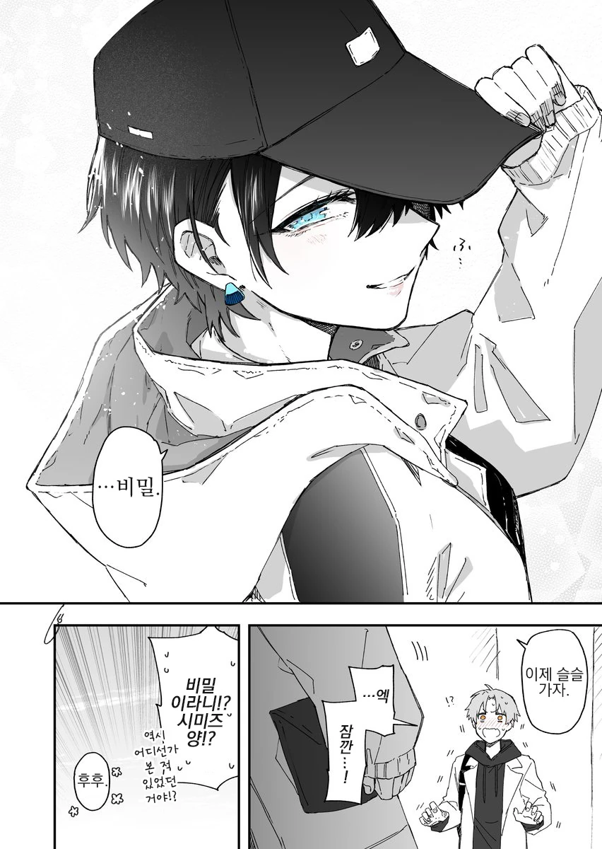 manga_1832051_020.webp