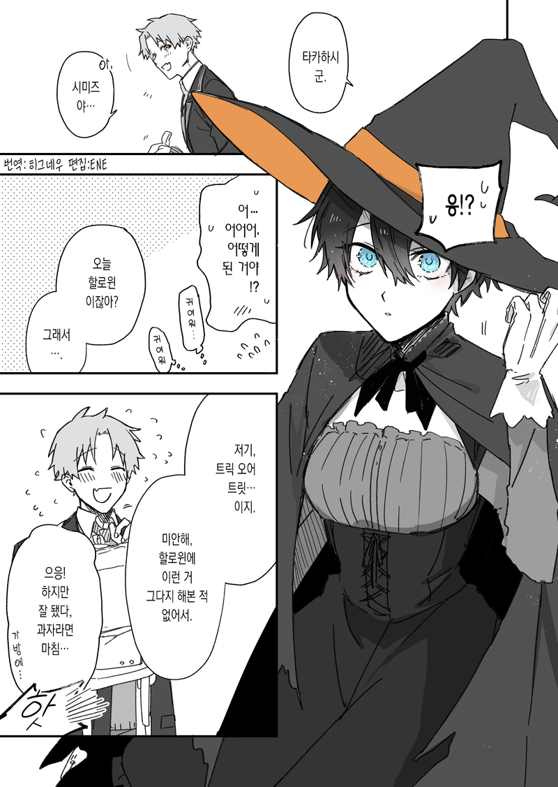 manga_1832051_023.webp