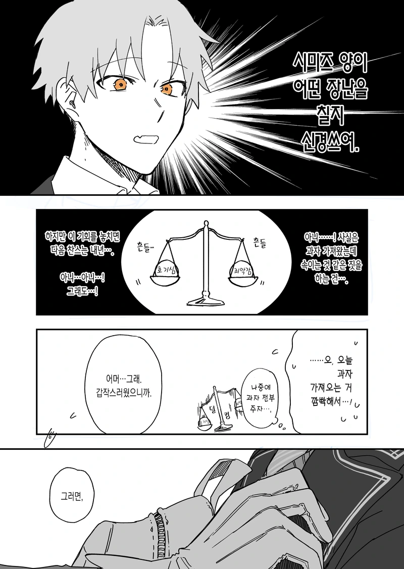 manga_1832051_024.webp