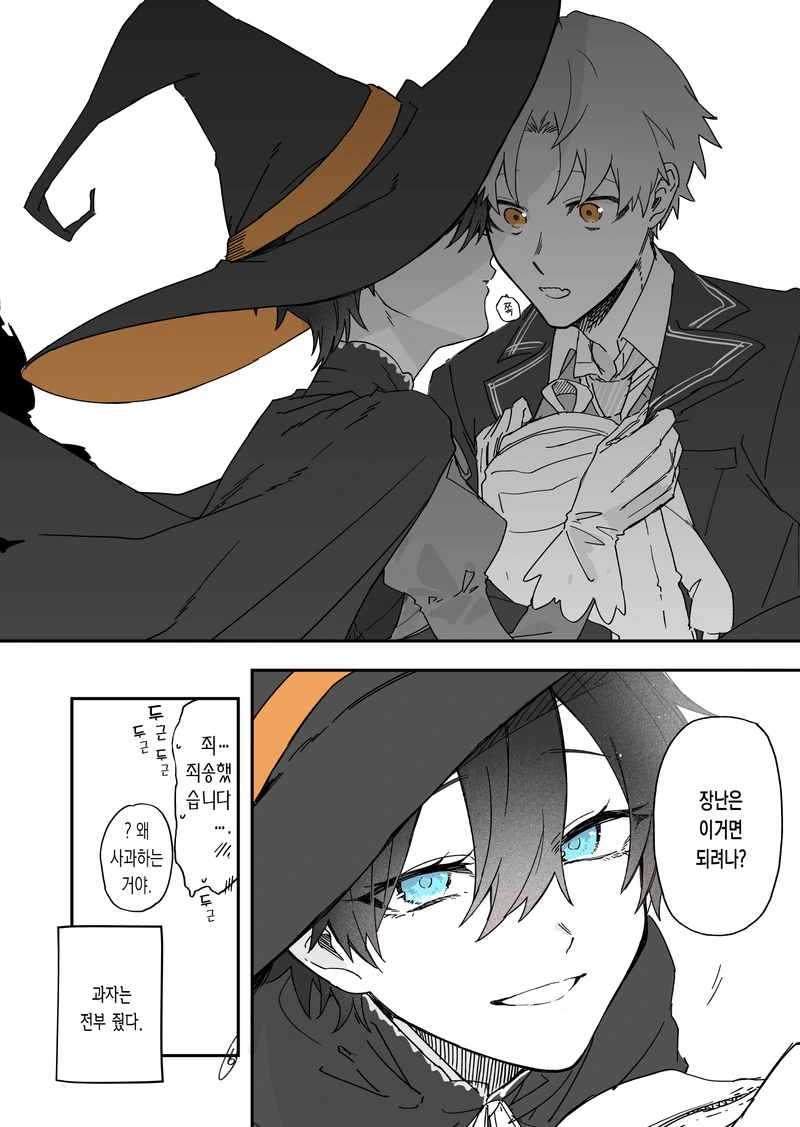 manga_1832051_025.webp