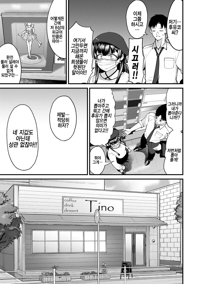 manga_1836835_002.webp