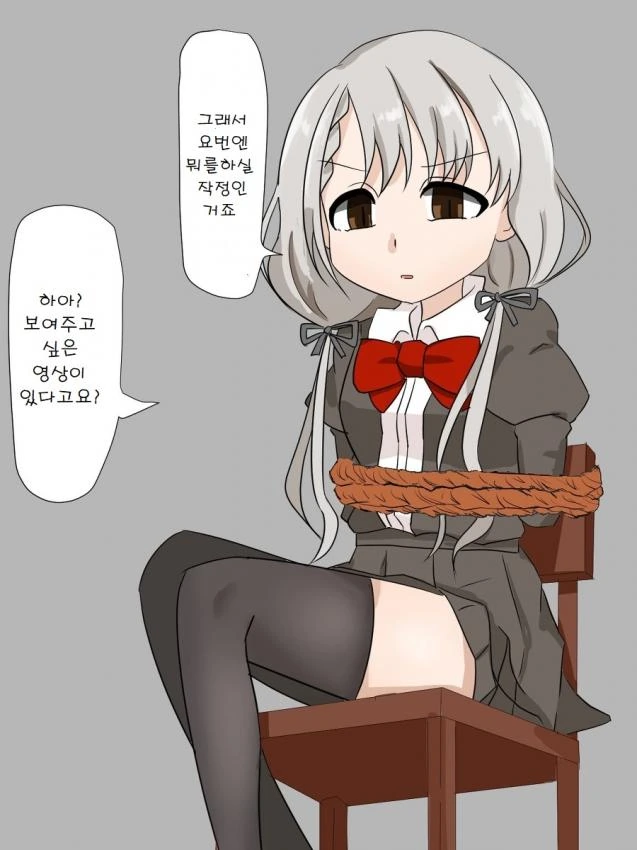 말딸) 도주 마스터 다이와스칼렛.manga 대표 이미지