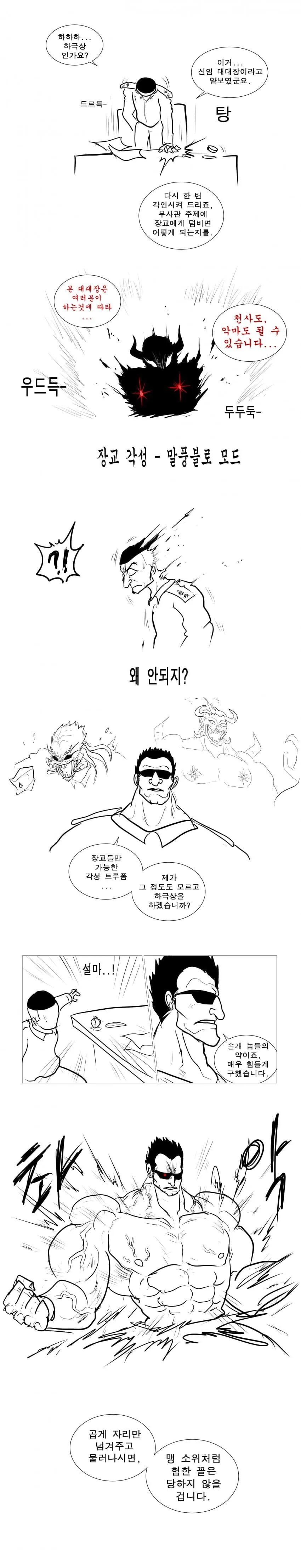 manga_1840807_002.webp