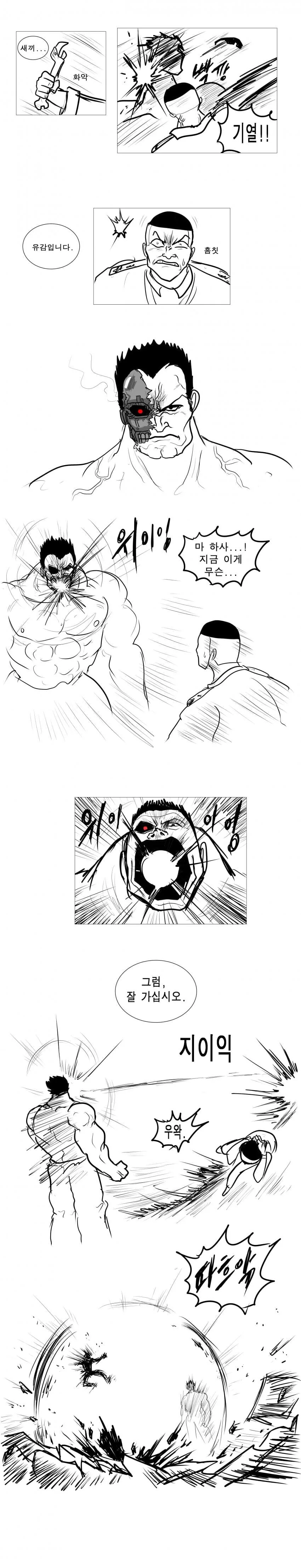 manga_1840807_003.webp