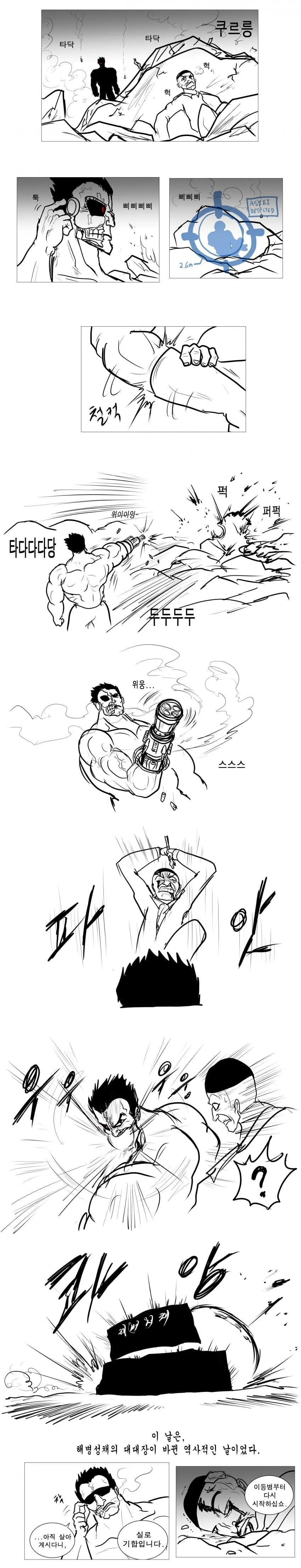 manga_1840807_004.webp