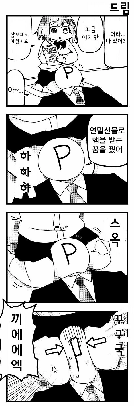히로아카) 개쩌는 야잘 이미지 4