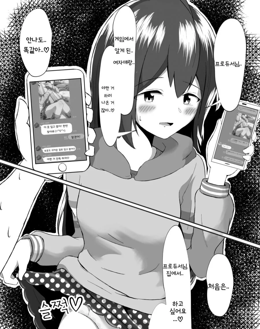 manga_1843466_002.webp