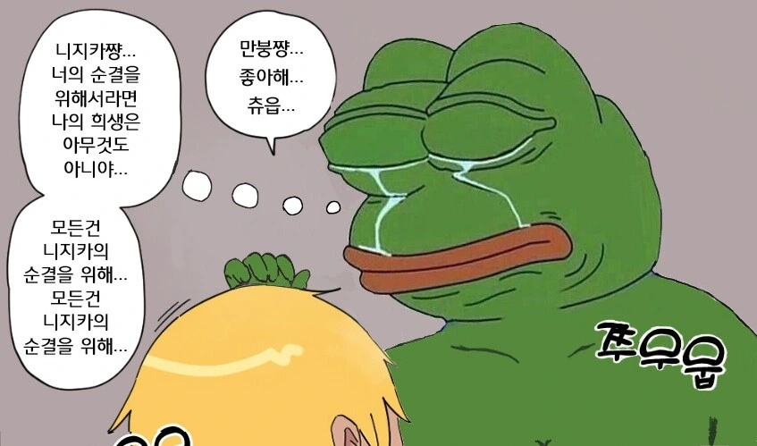 manga_1843903_002.webp