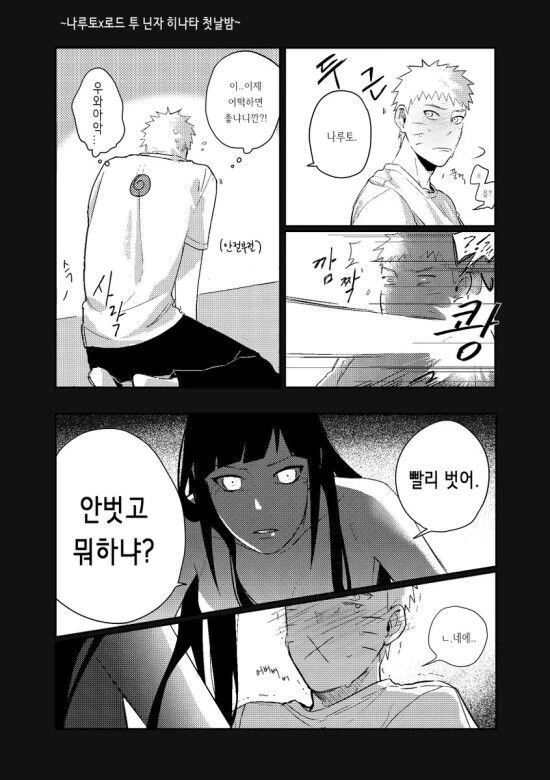 35세 응애 직장인.manga 대표 이미지