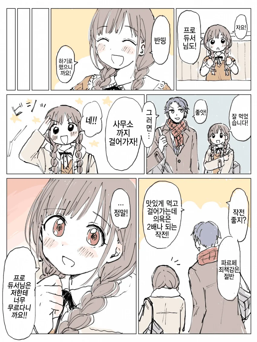 manga_1854427_003.webp