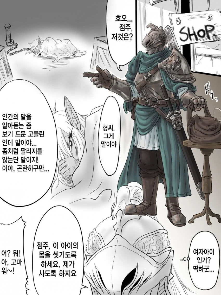 manga_1866731_002.webp