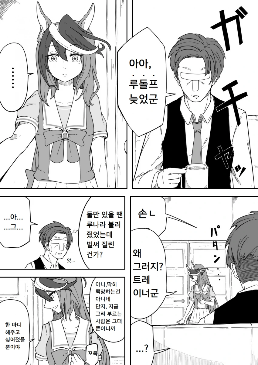 주술회전) 은근 십사기인 술식 이미지 2
