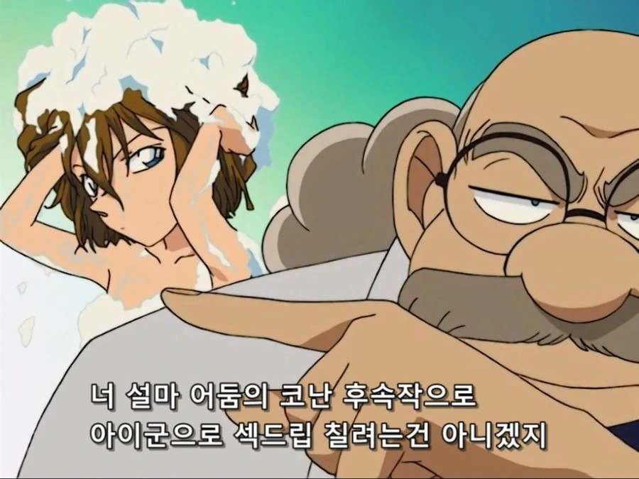 수성의마녀)샤디크에게 충격을 주는 슬레타 대표 이미지