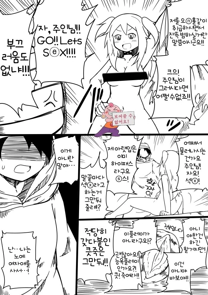 manga_1874597_003.webp