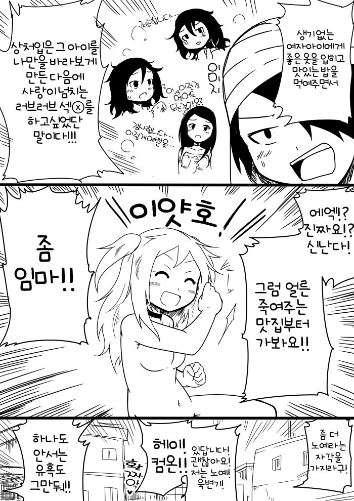 manga_1874597_004.webp