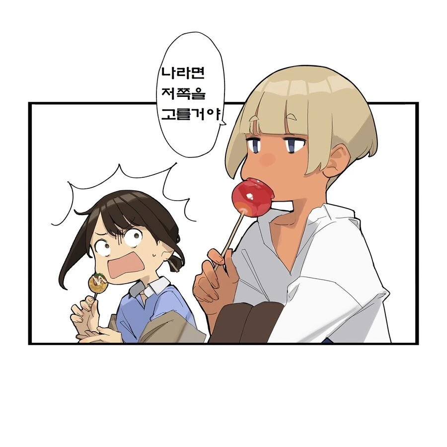 manga_1880908_002.webp