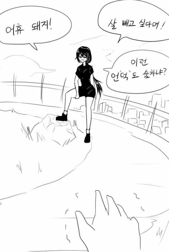 manga_189846_003.webp