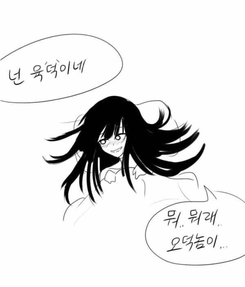 manga_189846_005.webp