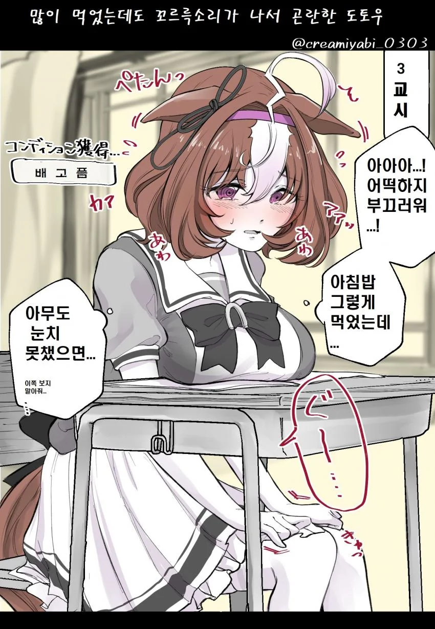 슈퍼걸 원작 만화 vs 영화 비주얼 대표 이미지
