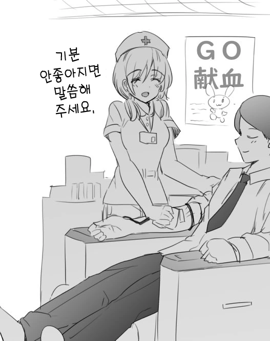 manga_190426_002.webp