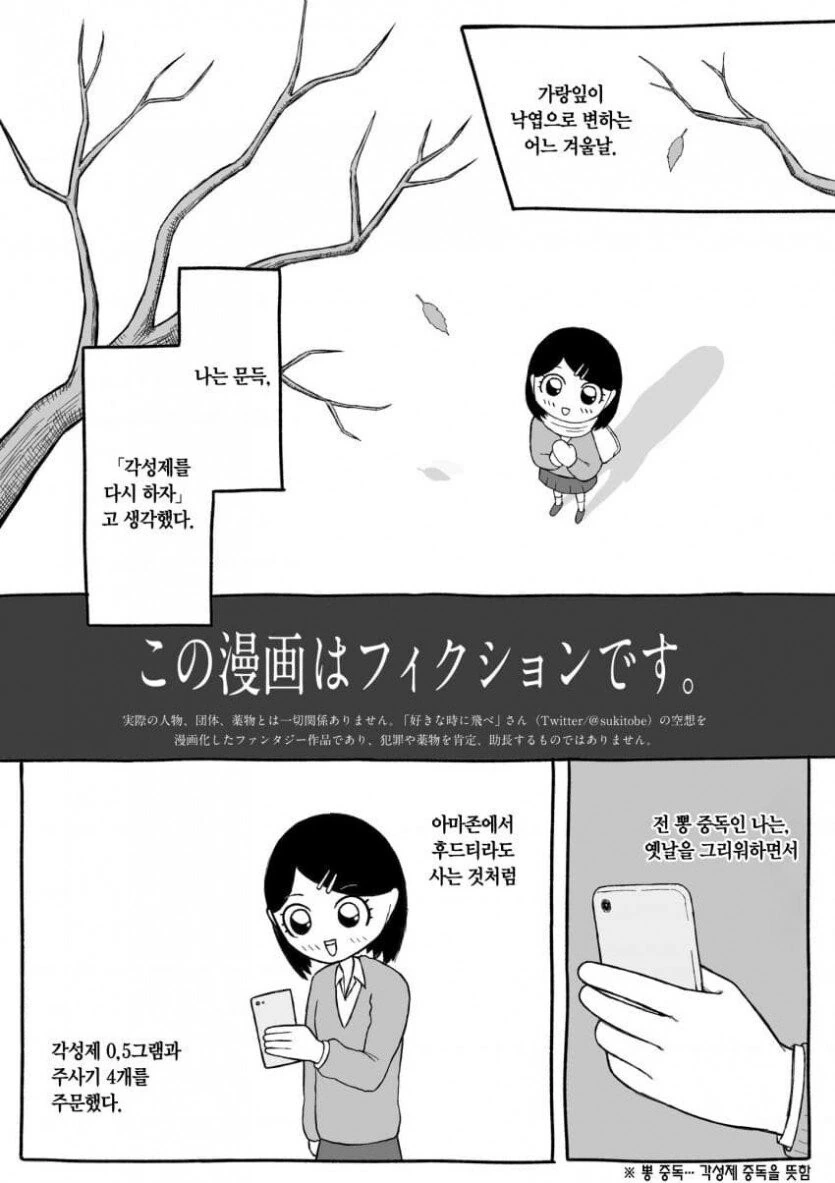 BL역사에 한줄을 그었다고 생각한 만화 대표 이미지