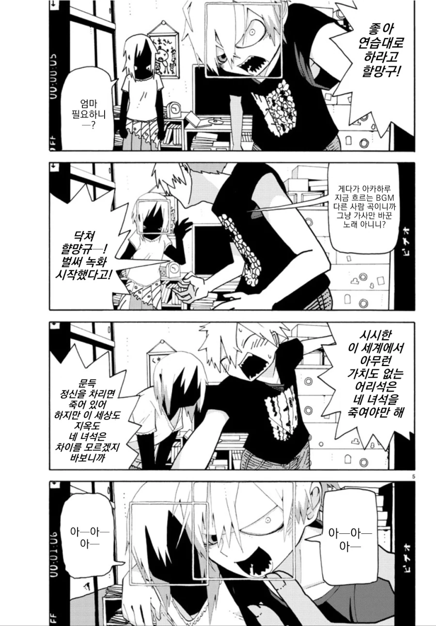 manga_1917426_005.webp