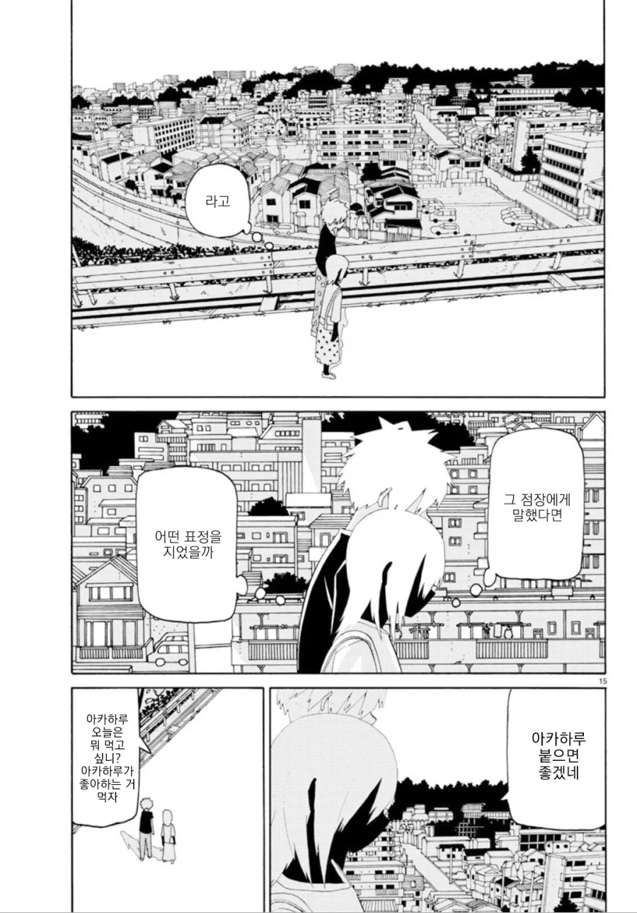 manga_1917426_018.webp