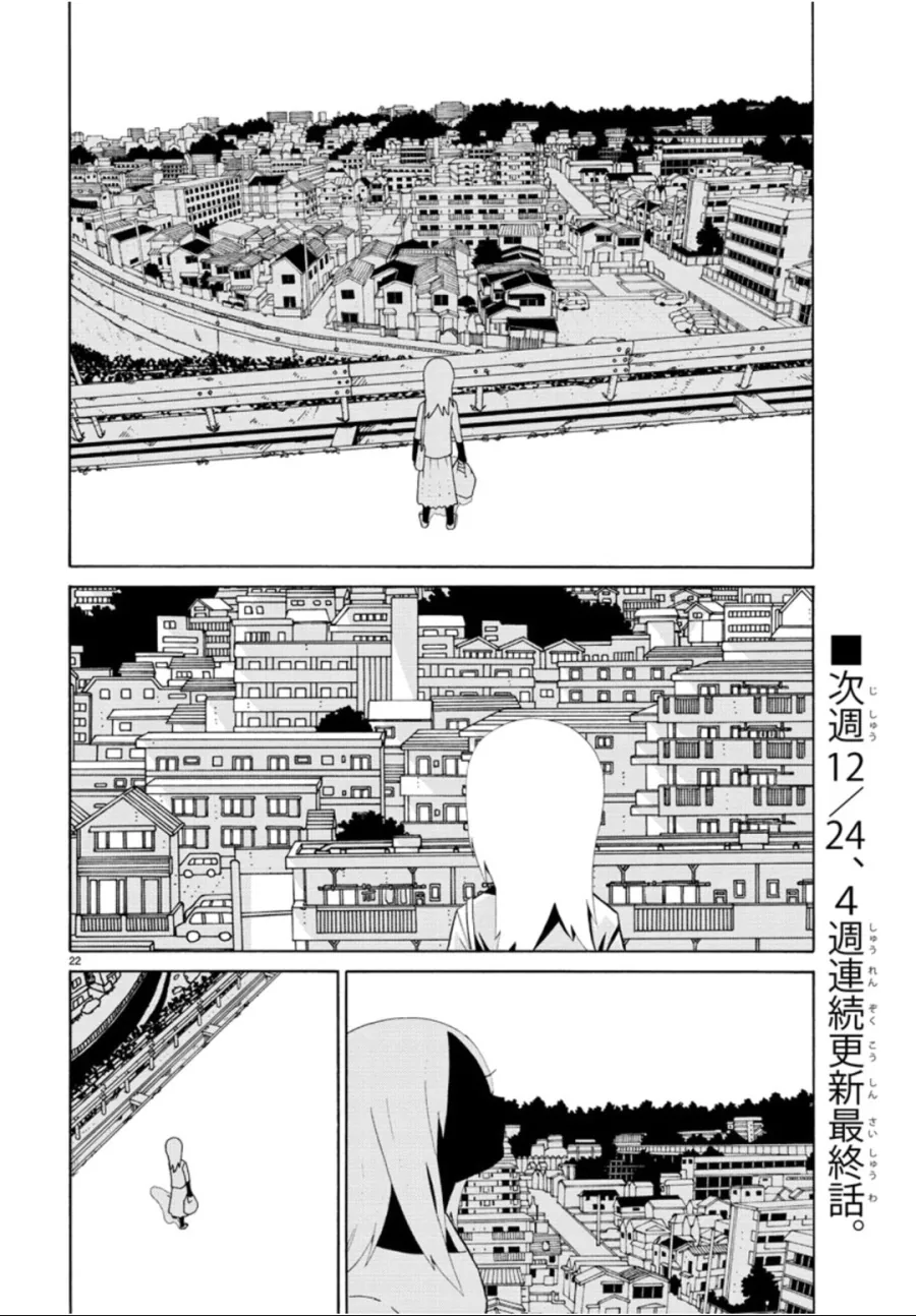 manga_1917426_024.webp