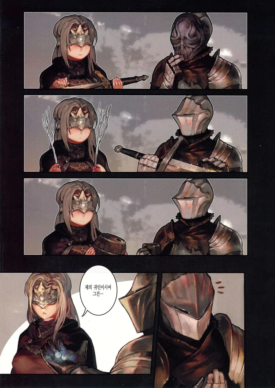 manga_191752_002.webp