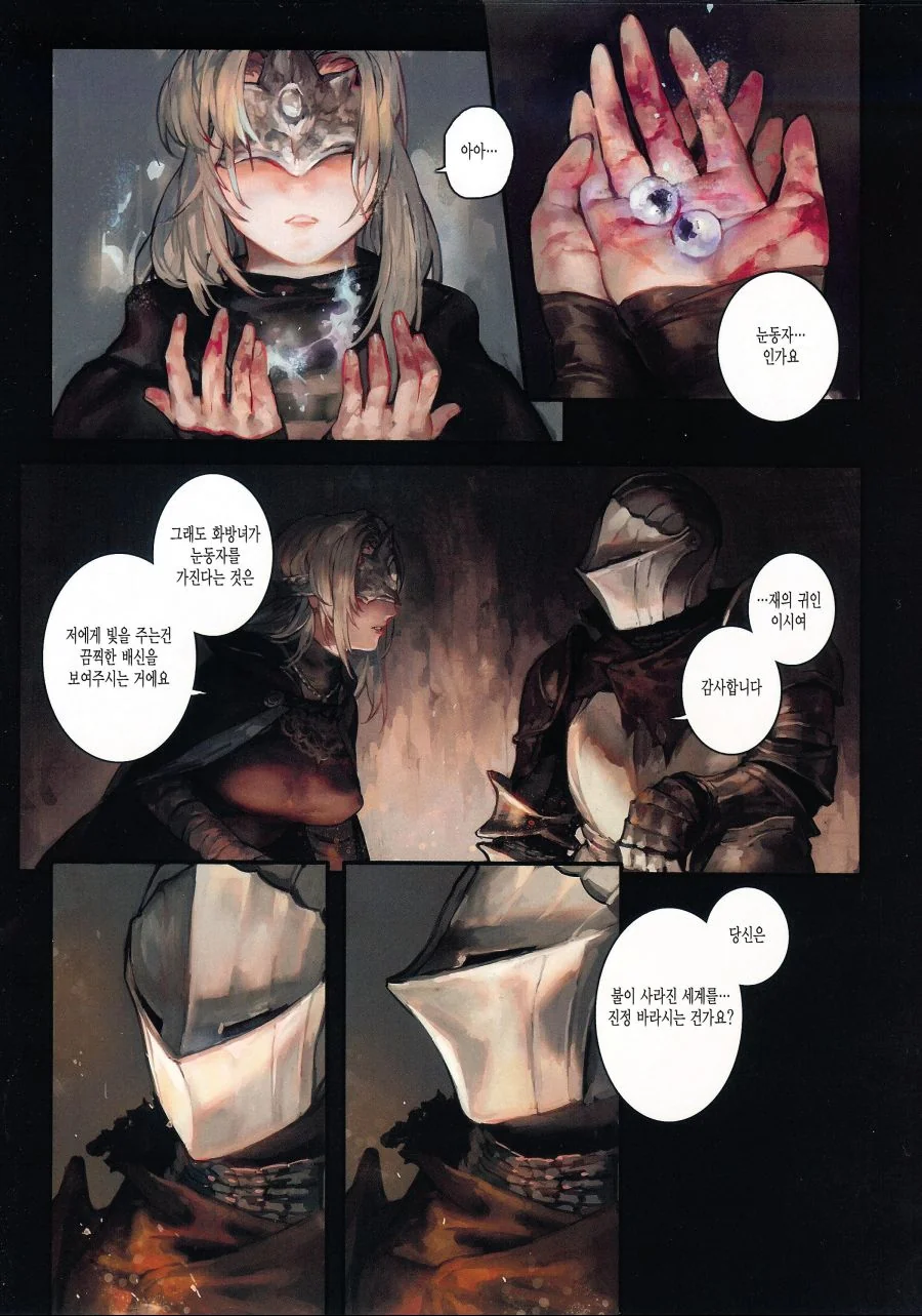 manga_191752_003.webp