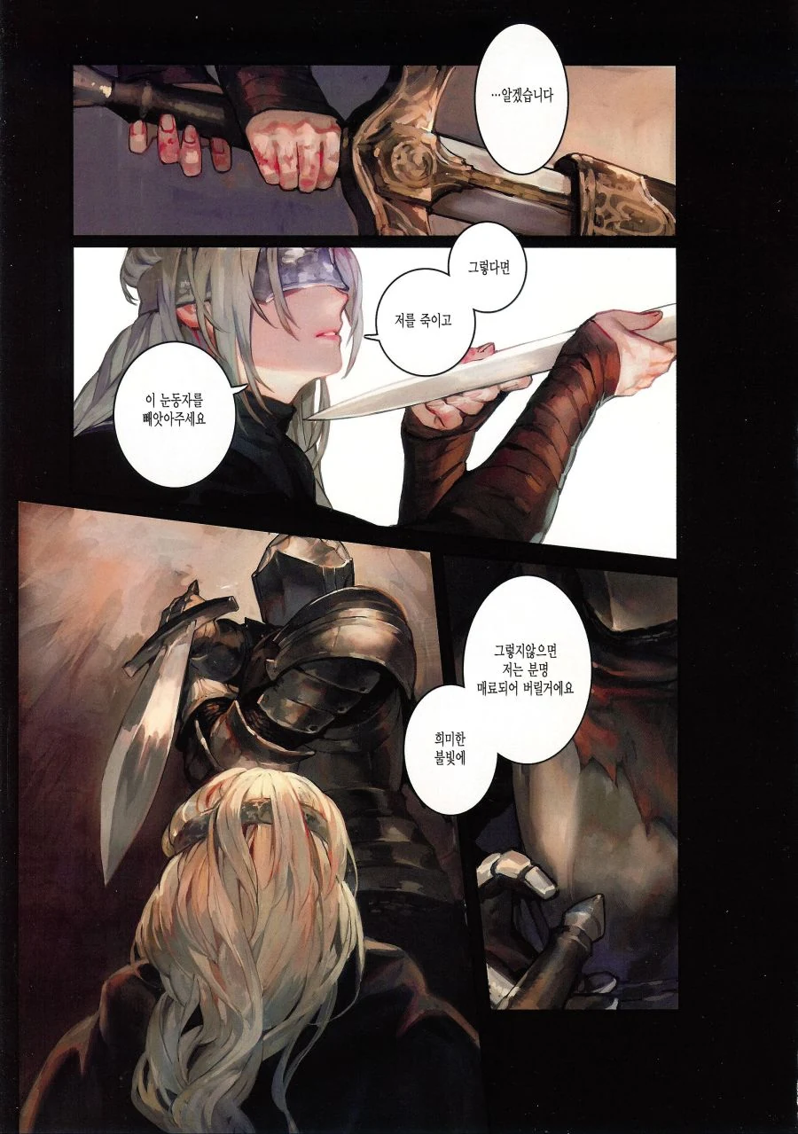 manga_191752_004.webp