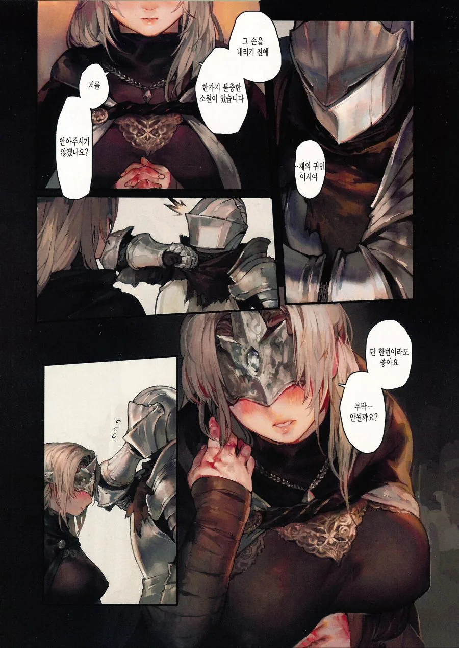 manga_191752_005.webp