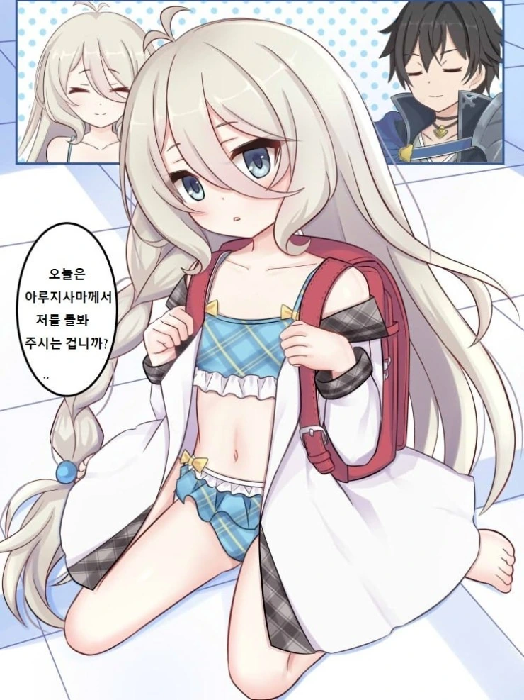 승부속옷 입고 성착취하는 manhwa 이미지 2