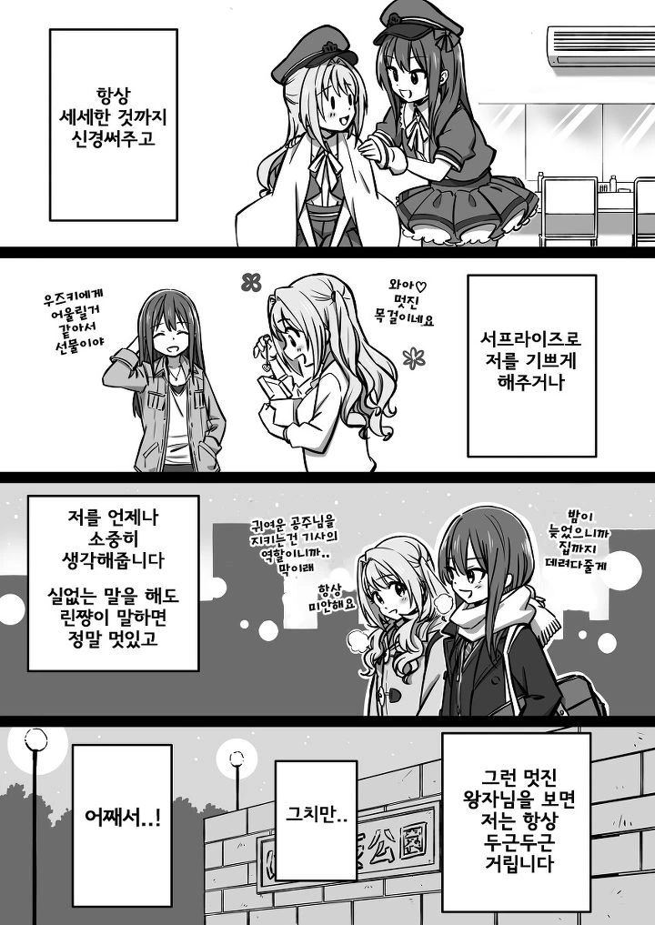 manga_193508_002.webp