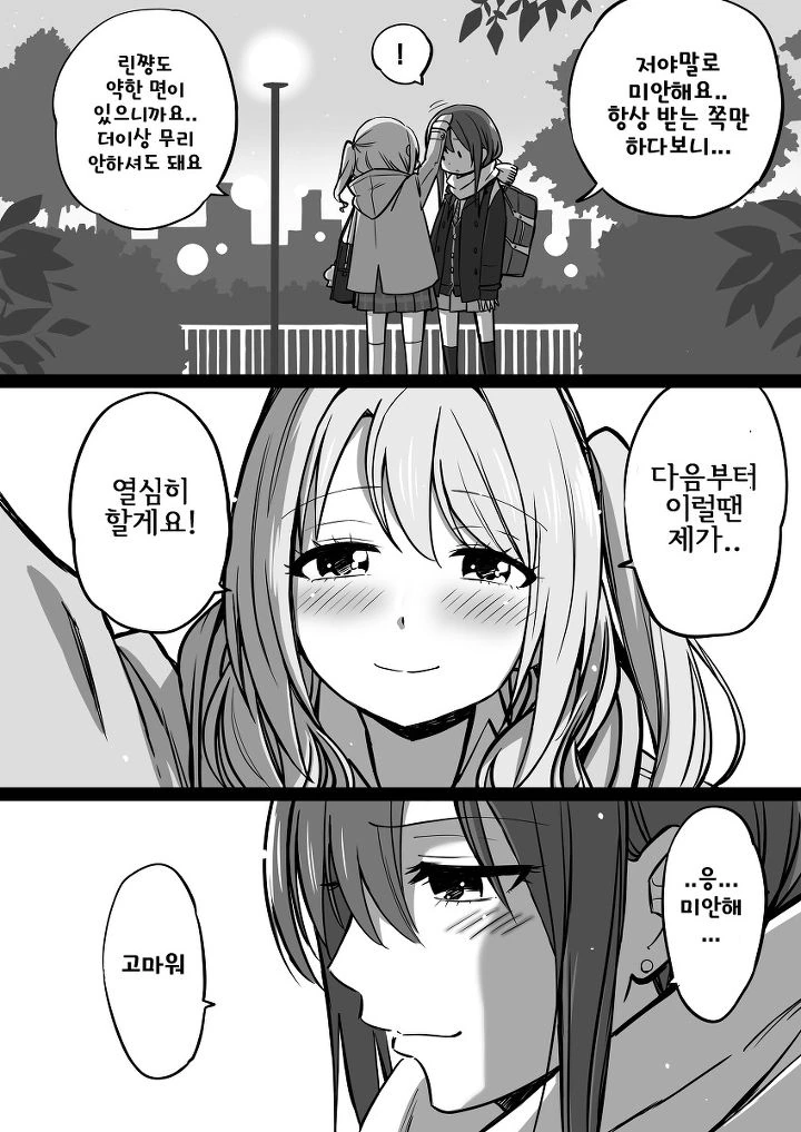 manga_193508_008.webp