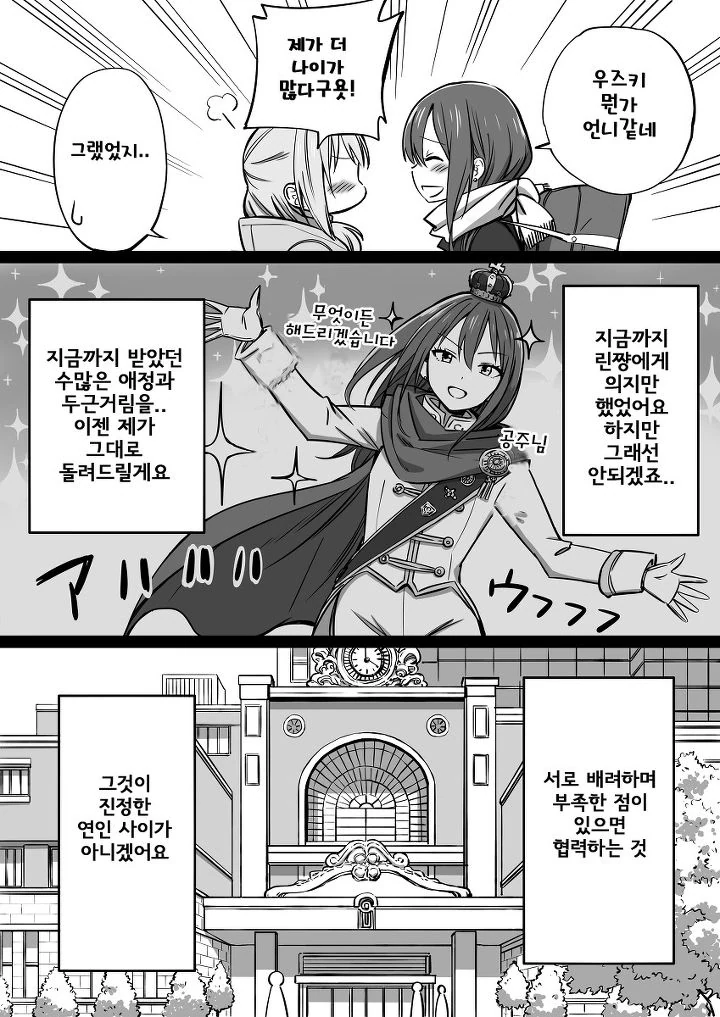 manga_193508_009.webp