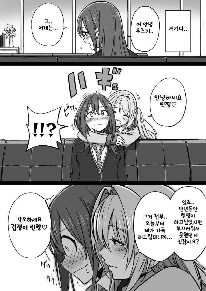 manga_193508_010.webp