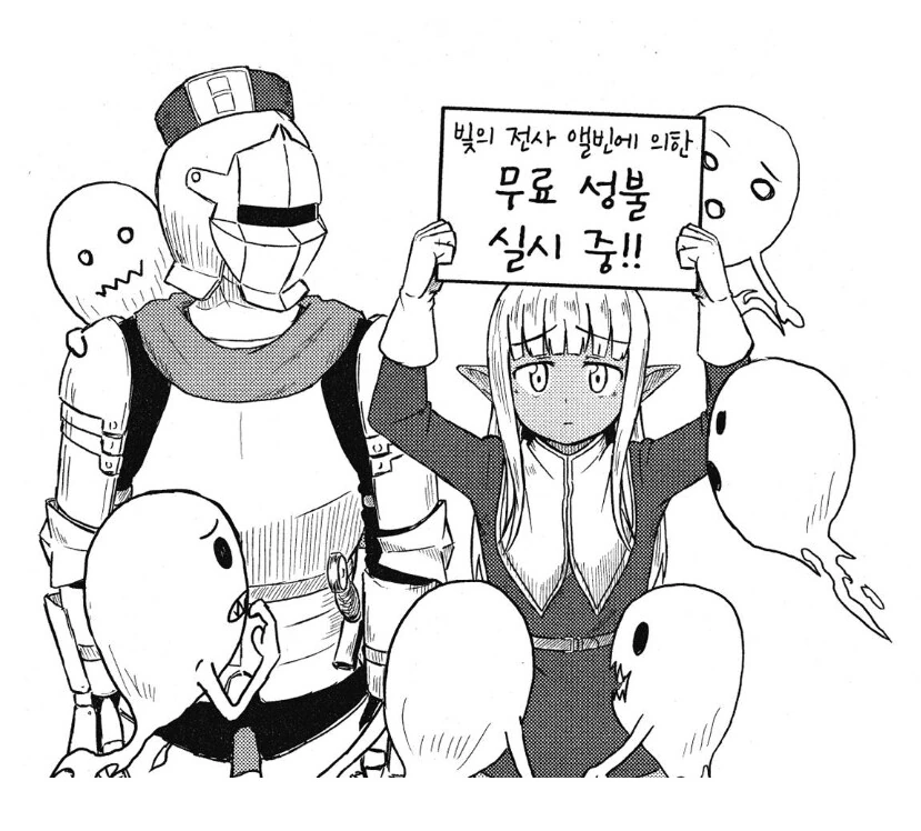 빈틈이 없는 여사친.manhwa 대표 이미지