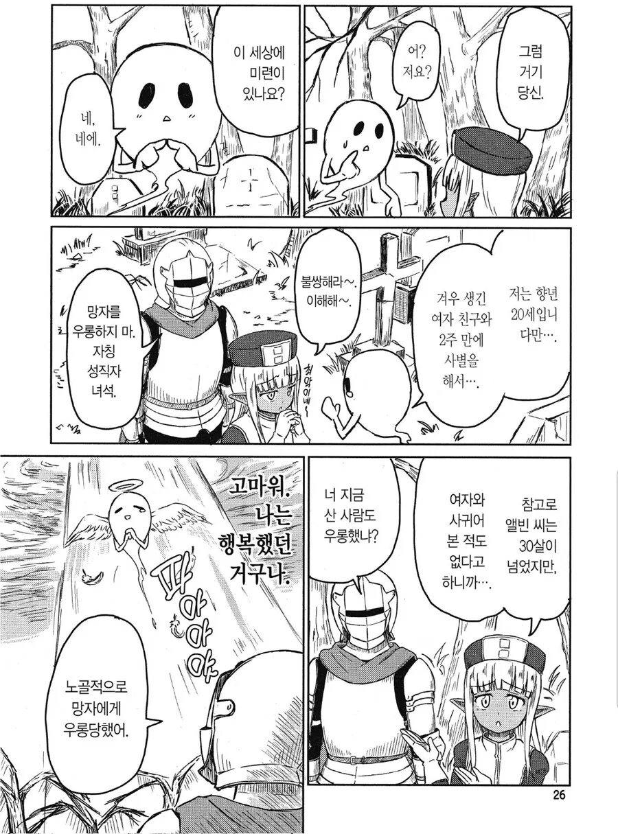 manga_1938336_002.webp