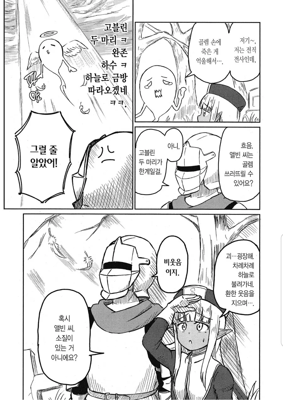 manga_1938336_003.webp