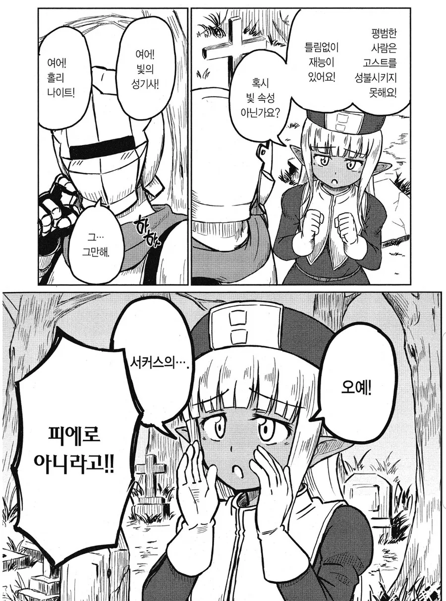 manga_1938336_004.webp