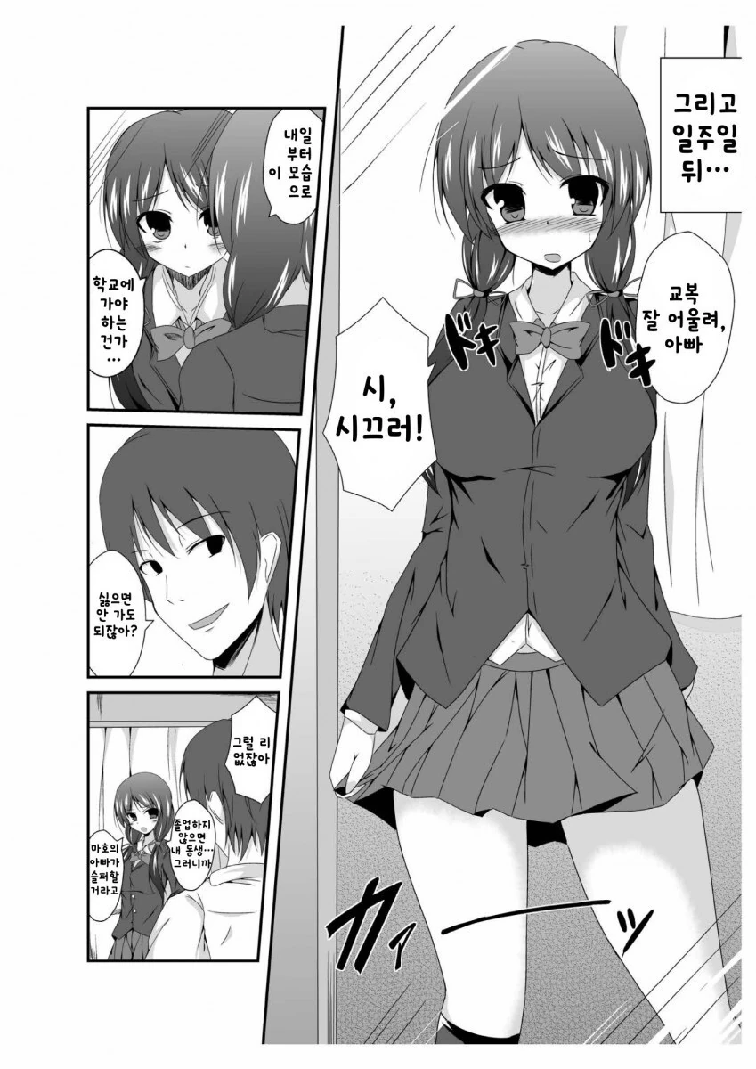 manga_1946333_003.webp
