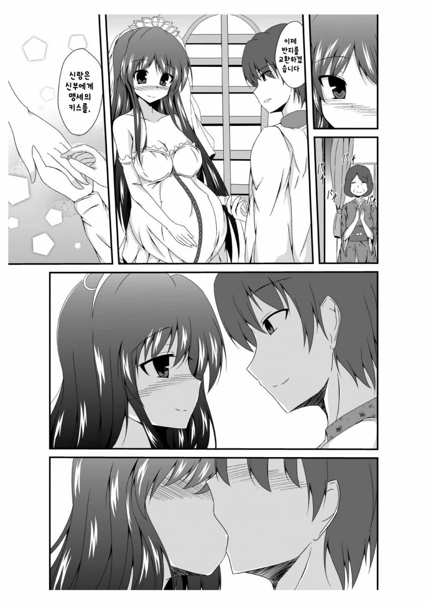 manga_1946333_005.webp