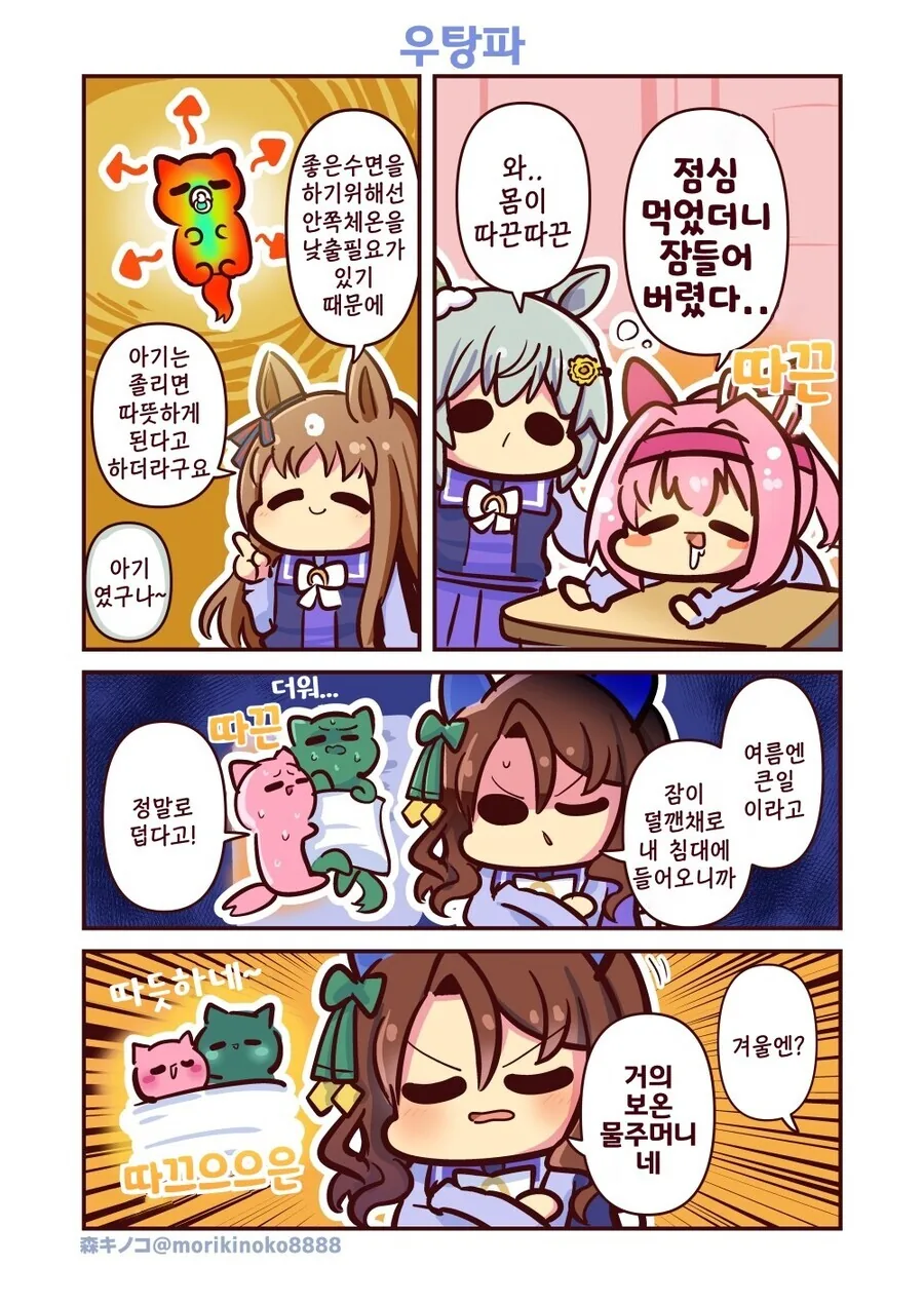 나노하 시리즈 유일무이한 업적을 가진 처자 대표 이미지