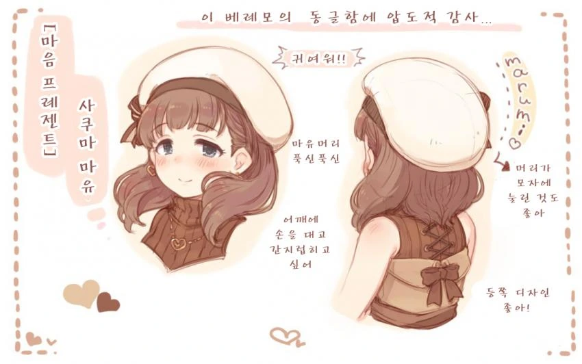 몰입감 甲 만화.manhwa 이미지 2