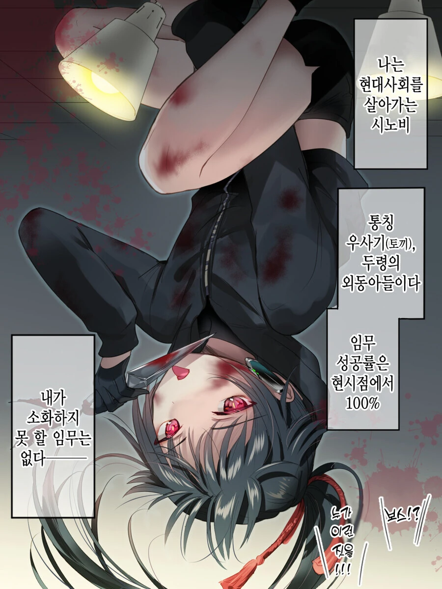 사라진 형 .manwha 대표 이미지