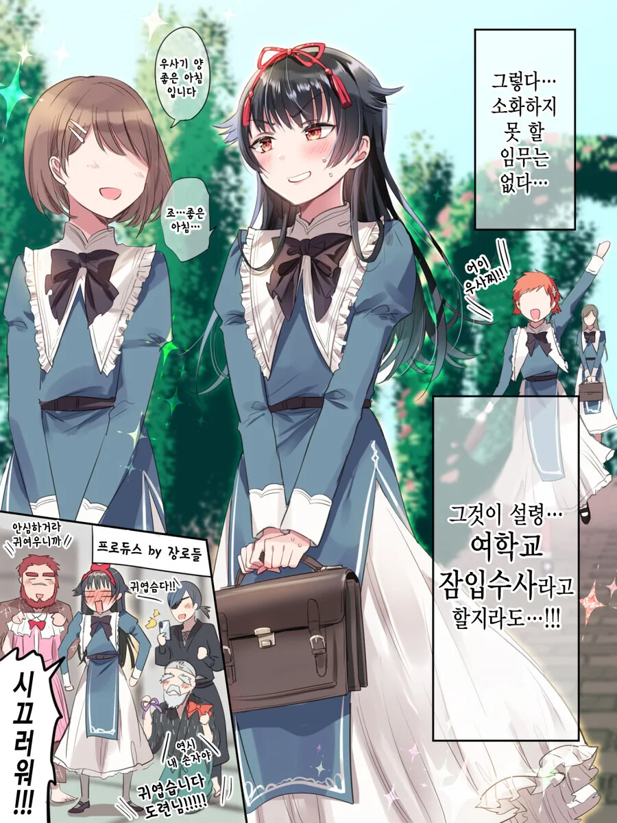 manga_1954290_002.webp