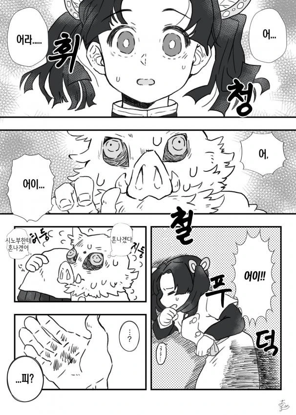 manga_1965772_002.webp