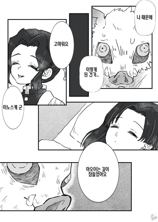 manga_1965772_003.webp