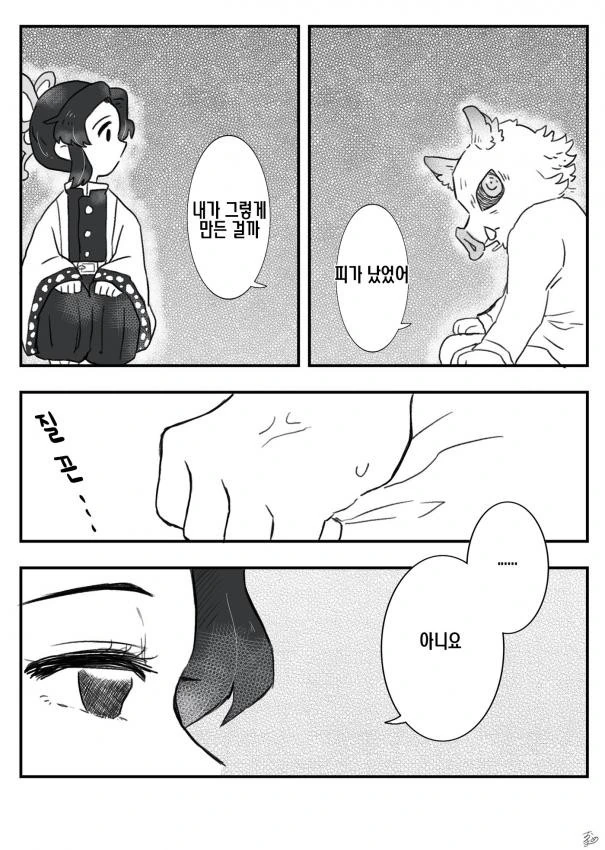 manga_1965772_004.webp